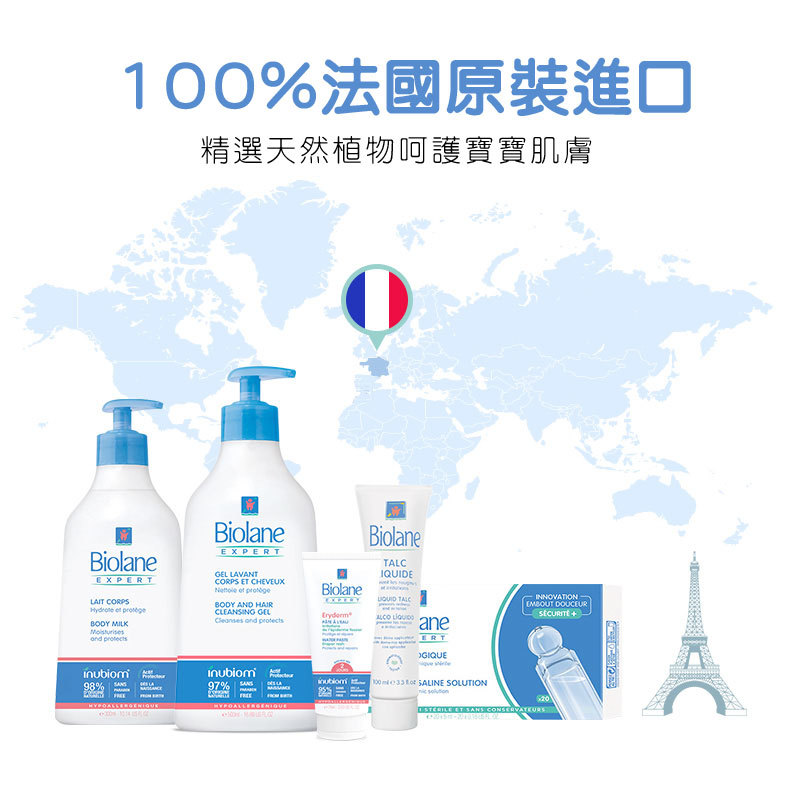 嬰兒用品店推薦, 嬰兒用品品牌推薦 - 法貝兒 3