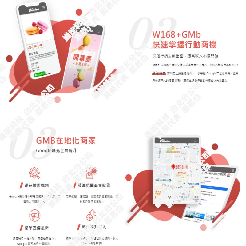 免費網站架設, 自己架設網站要錢嗎 2