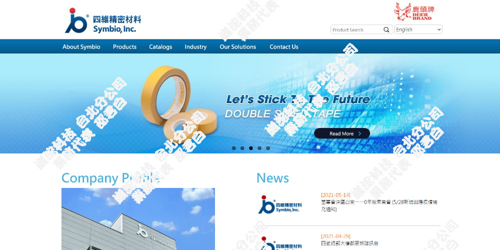 全球專業的黏著性膠帶製造商 - 四維精密